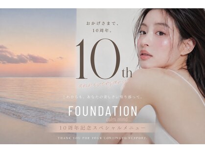 ファウンデーション(FOUNDATION)の写真