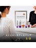 【¥0】話題のエンビロン!購入前にあなた専用お肌悩みを無料カウンセリング