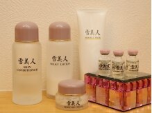 プラセンタ化粧品【雪美人】取扱店