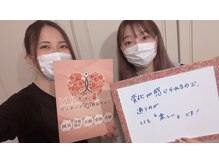 ヴィオーデ 表参道店/表参道で小顔矯正と骨盤矯正♪