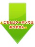 ↓【全身フルコース】日々の疲れを取り除く極上スペシャルメニューは下へ↓