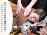 ＼人気No.2／迷ったらこれ☆おまかせマッサージコース【75分】6800⇒6180円！