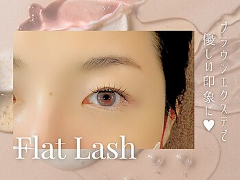 アイラッシュサロン セリナ 銀座店/ブラウンエクステ