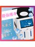 【最強痩身&小顔】Wリンパマッサージ&水素吸入のスペシャルケア！美肌にも◎