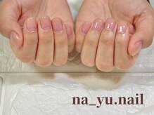 ナユネイル(na_yu.nail)/自爪風クリアネイル 200