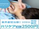 リケア道玄坂鍼灸院 渋谷(reCare)の写真