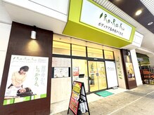 リラク 西武新宿ペペ店(Re.Ra.Ku)