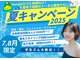 エヌ 久留米店(N)の写真