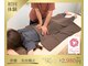 からだバランス整体 フロリス 渋谷院の写真