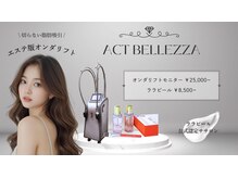 アクトベレッザ(Act BELLEZZA)