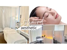 ポーラ 音羽店(POLA)