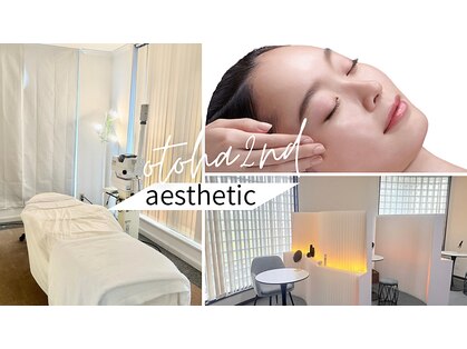 ポーラ 音羽店(POLA)の写真