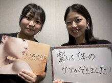 ヴィオーデ美容整体サロン 横浜店/小顔矯正と骨盤矯正で美人♪横浜