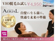 エアリアル 南行橋店