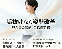 ユーフォリア 天満橋(Euphoria)