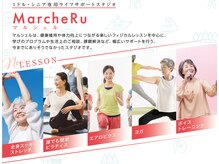 マルシェル 仙川(MarcheRu)