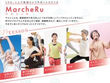 マルシェル 仙川(MarcheRu)