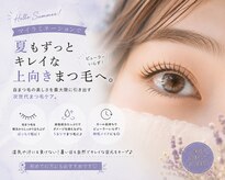 イマージアクト 綱島店(image ACT)