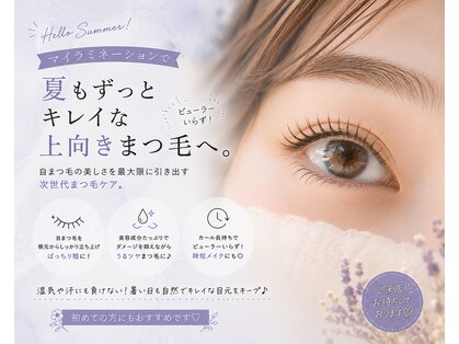 イマージアクト 綱島店(image ACT)の写真