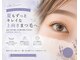 イマージアクト 綱島店(image ACT)の写真