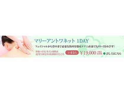 エステアンドヘアーサロン アルテ 札幌の写真
