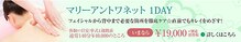 エステアンドヘアーサロン アルテ 札幌