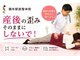調布駅前整体院の写真