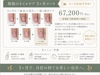 リバティー(liberty)の写真