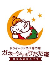 ガネーシャのうたた寝/睡眠不足の方にオススメ