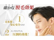 ビューティサロン マーメイド/ヒゲ脱毛