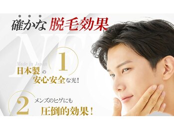 ビューティサロン マーメイド/ヒゲ脱毛