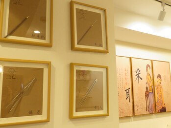 イヤーエステ耳舎/