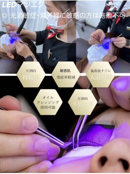 ミズキ 池袋東口店(Mizuki)/