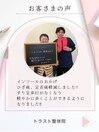 50代/女性/会社員/膝痛/足首痛