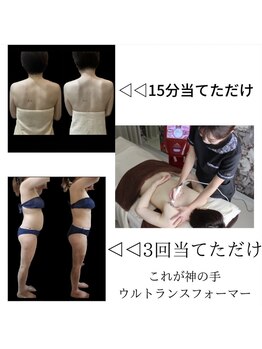 ミノ(mino)/ダイエット