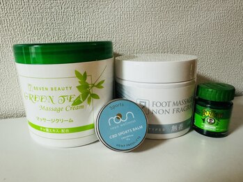 癒しのマッサージ/クリームも選べる！