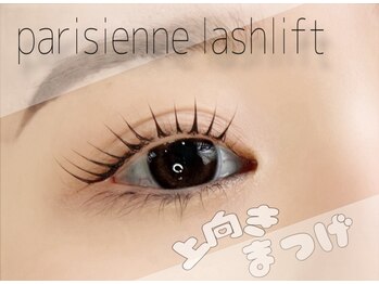 ラシル 宮崎店(racil)/パリジェンヌ