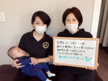 学園の森整体院/お客様の声