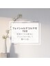 【石原限定】フェイシャルエステ+デコルテリンパ70分¥7800