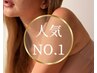 【人気No.1】VIOブラジリアンワックス＋光のW脱毛☆乾燥防止保湿パック付き♪