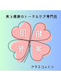 プラスコットン 福井/代表　豊島