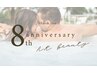 8周年クーポン☆【men's サマー脱毛】両ひじ下＋両ひざ下¥8,000