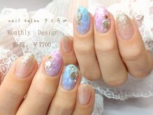 さくらや