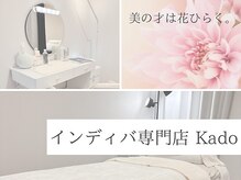 カド 白金台(Kado)