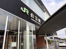 ヨサパーク ポノ 白石店(YOSA PARK Pono)/JR白石駅を下車