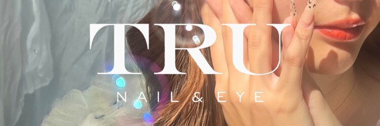 トゥルー ネイル アンド アイ 柏店(TRU)のサロンヘッダー