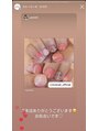 ナイスネイル 旗の台店(NICE NAIL)&nbsp;オフ込み持ち込みデザインコース5,990円