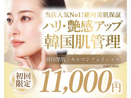 プリマ 大津店(PRIMA)の写真