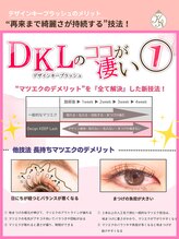 フロレネア(Florenea)/デザインキープラッシュ