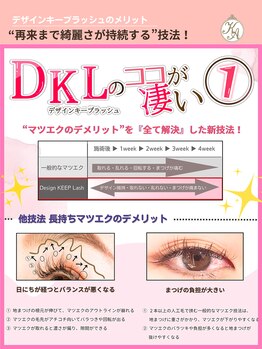 フロレネア(Florenea)/デザインキープラッシュ